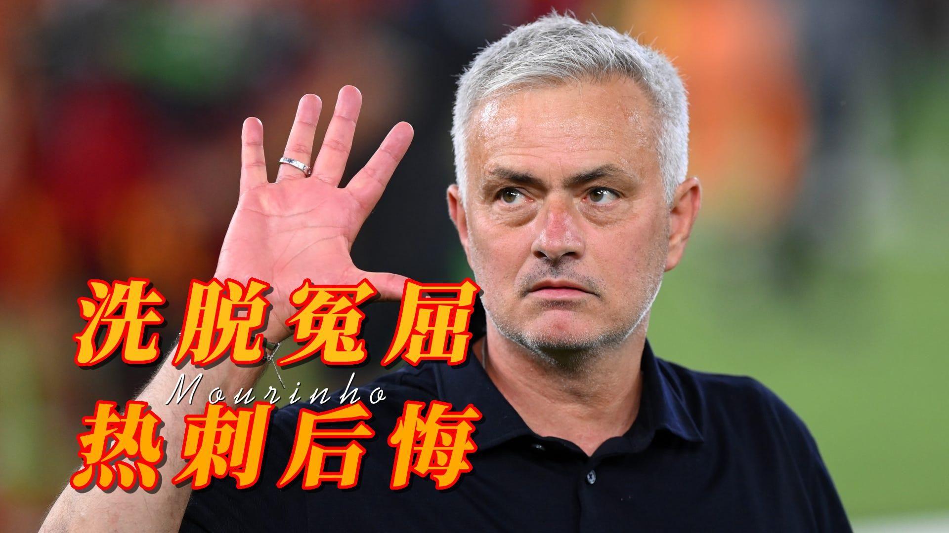 热刺难逃下课，战平难以翻盘的简单介绍