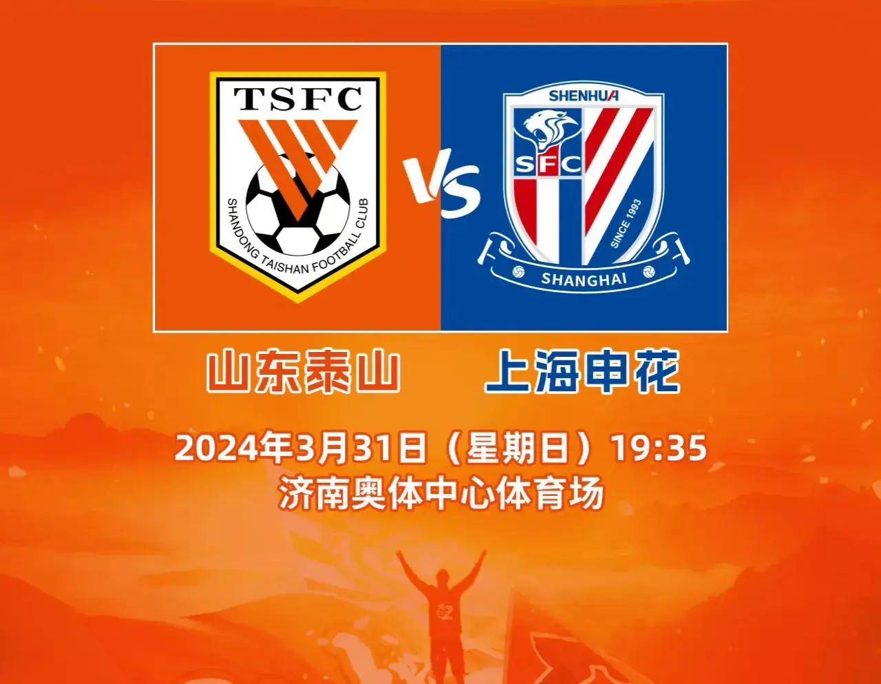 恒大主场完胜申花,保持不败纪录 恒大主场完胜申花,保持不败纪录