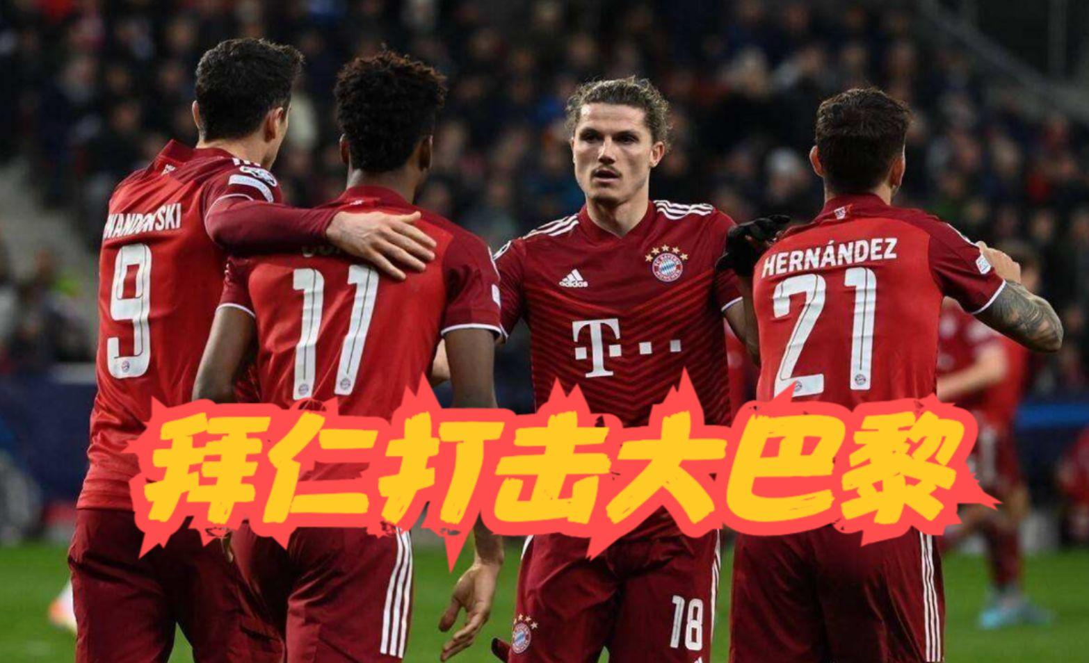 世俱杯-多特蒙德闷平比勒费尔德,联赛积分榜落后拜仁的简单介绍