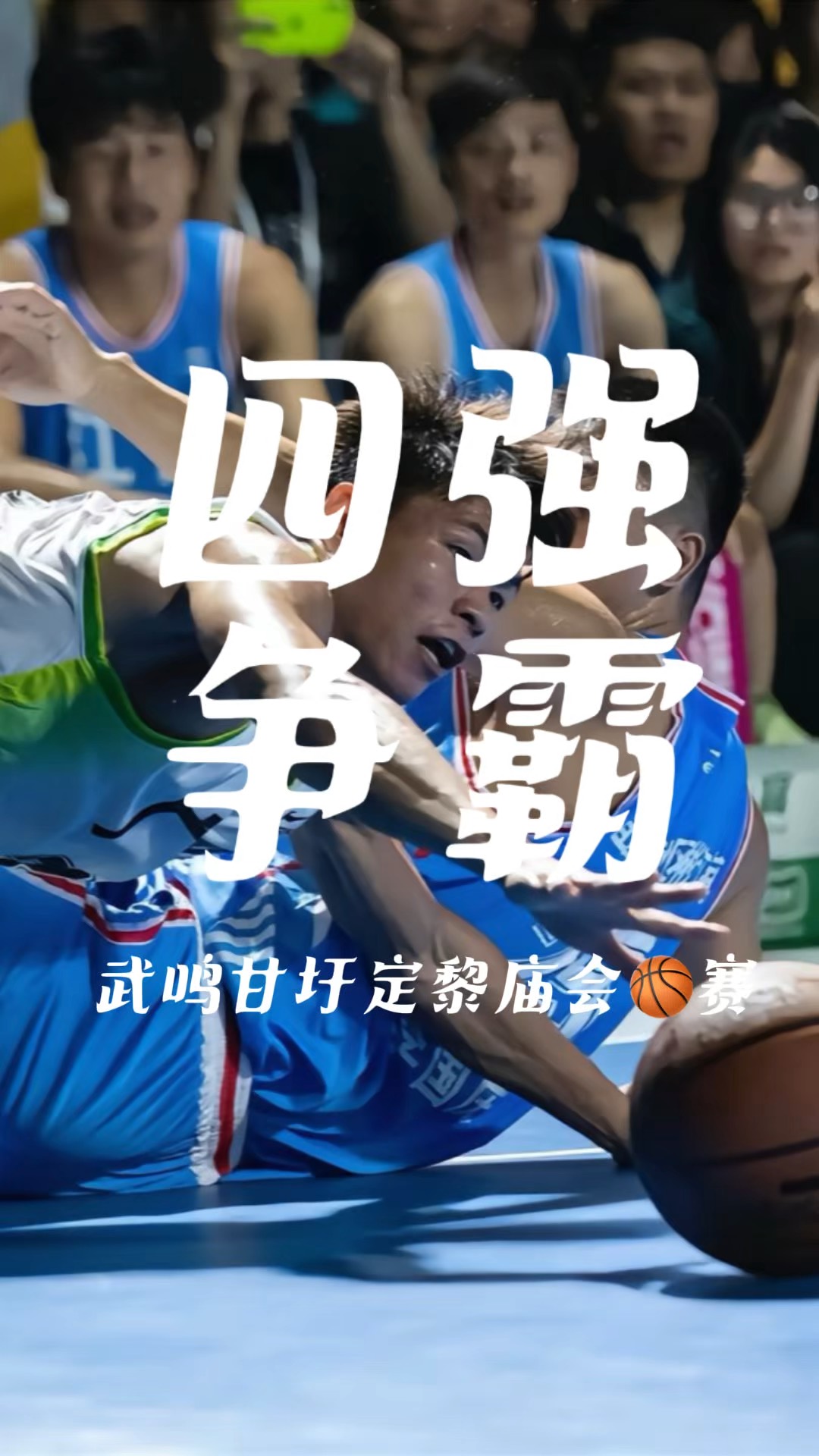 世俱杯分组-甘肃队在激烈对决中取得了胜利,全力以赴