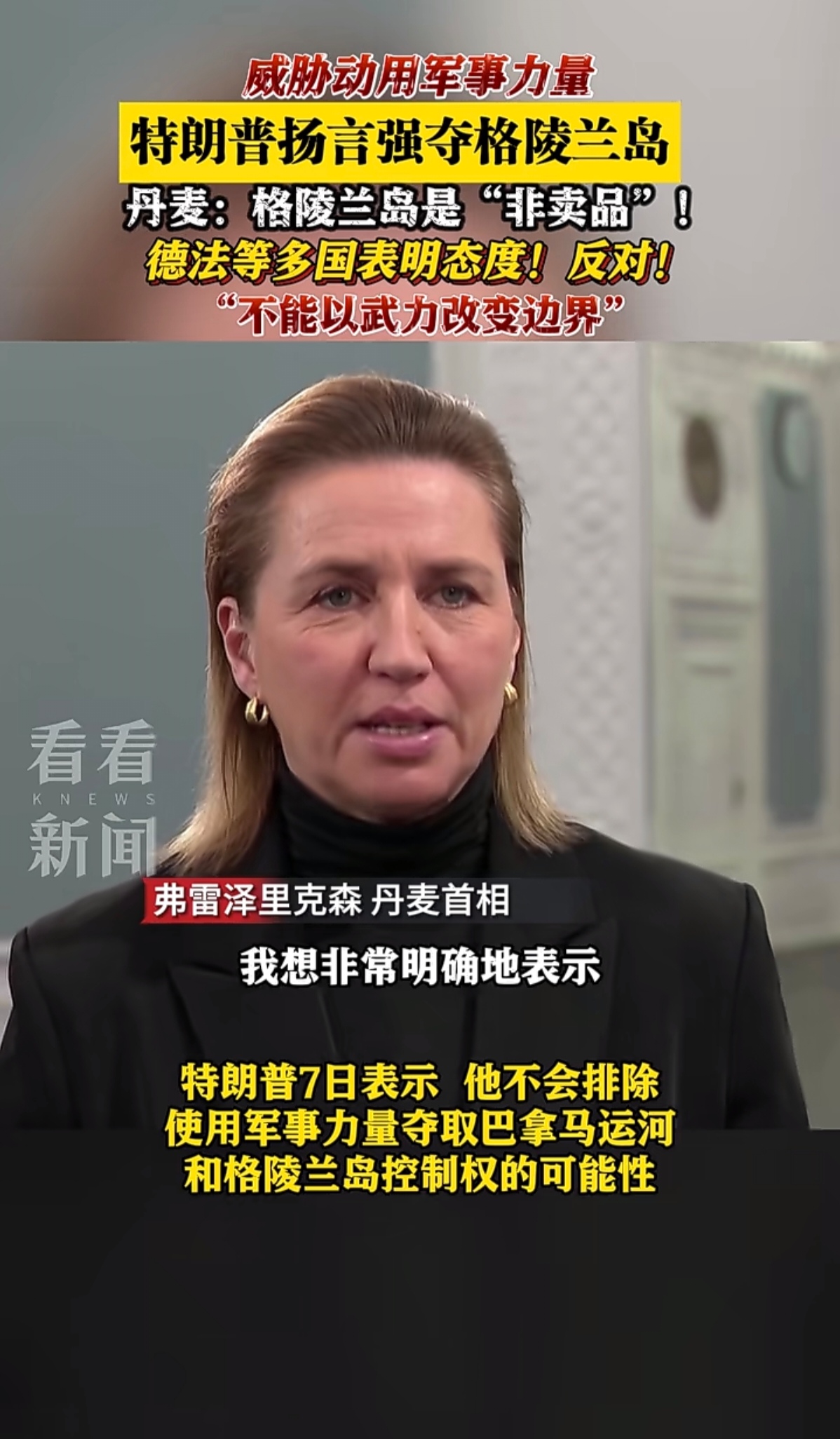 乌克兰与丹麦的对决引发了球迷热议