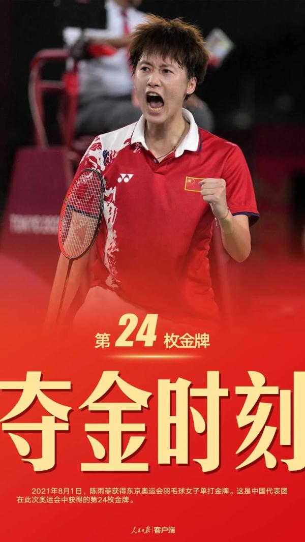 克罗地亚队力压群雄夺得羽毛球亚军 克罗地亚队力压群雄夺得羽毛球亚军