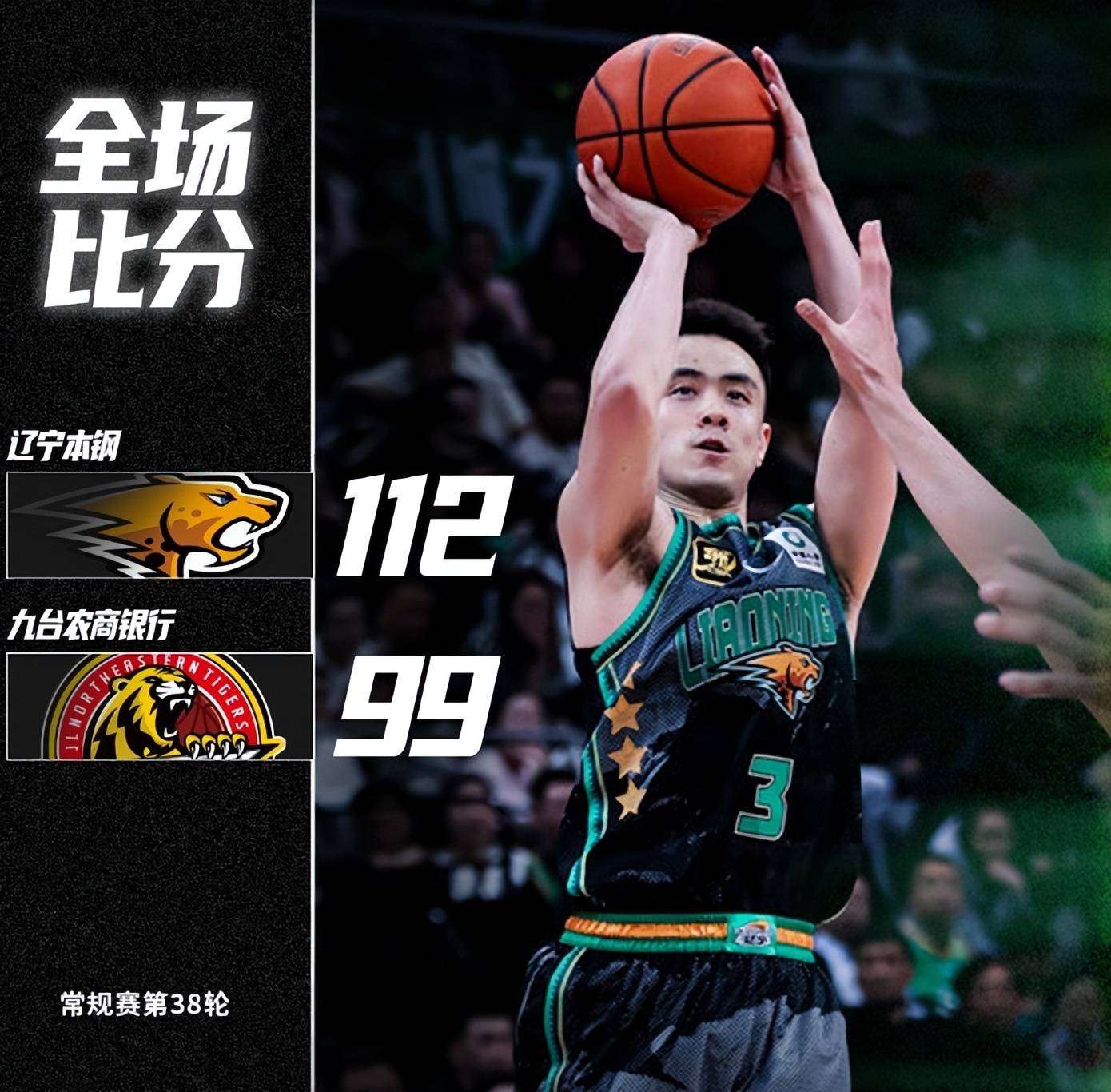 人后卫在比赛中连续爆发得分表现 人后卫在比赛中连续爆发得分表现