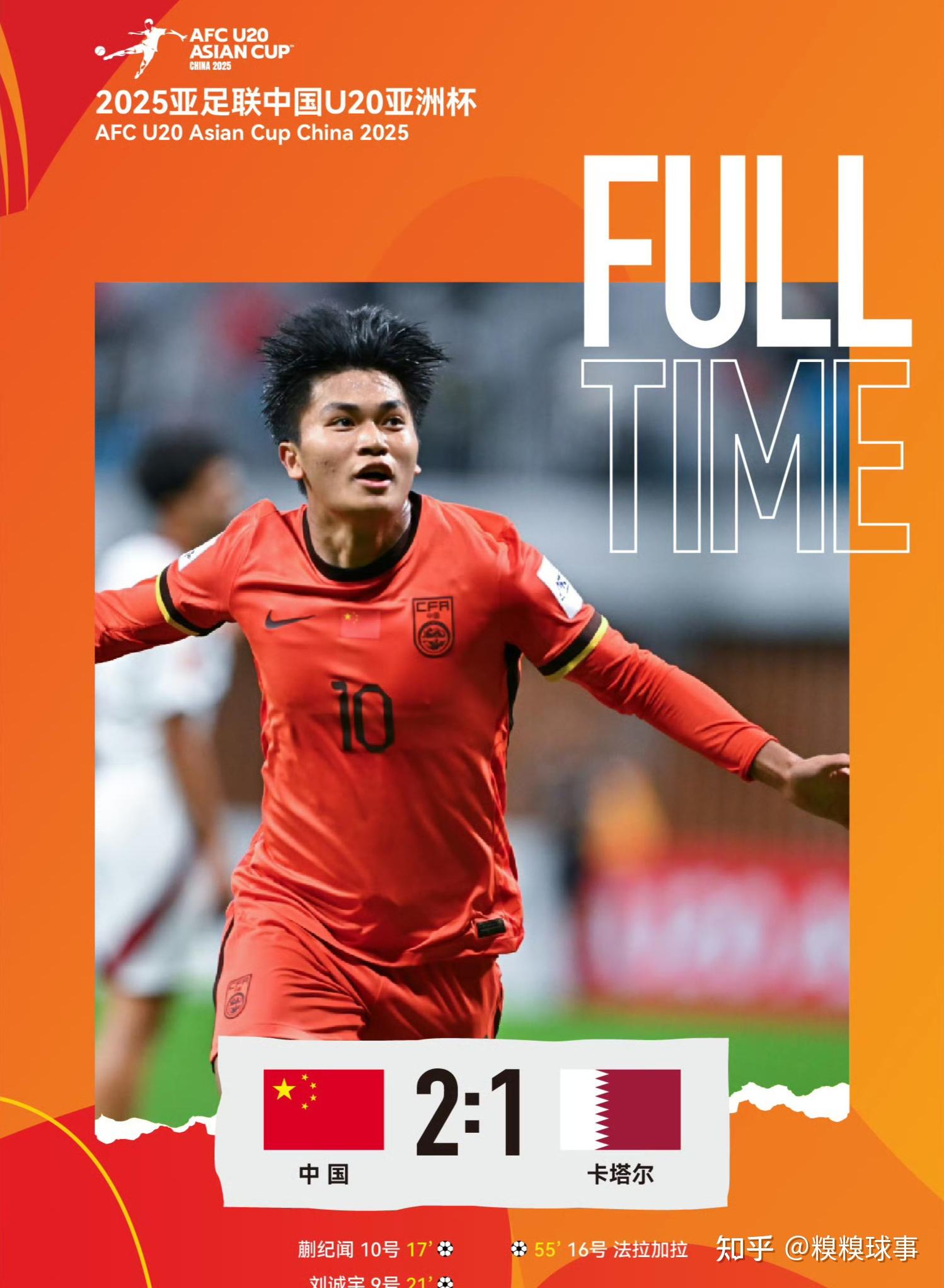 乌拉圭队杯赛首胜开门红 乌拉圭队杯赛首胜开门红