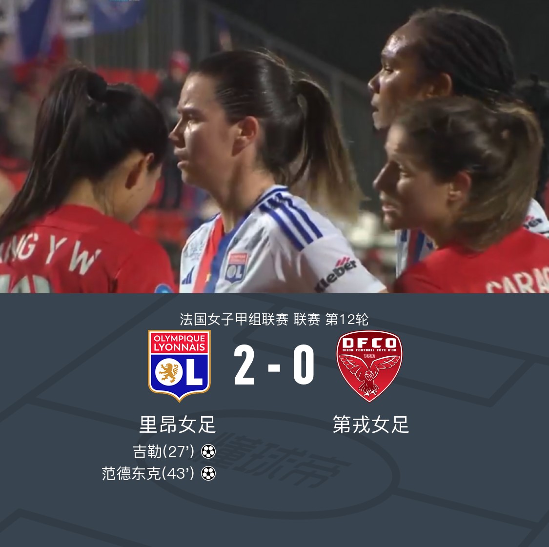 世俱杯时间-包含委内瑞拉女足剑指女足世界杯,实力备受瞩目的词条