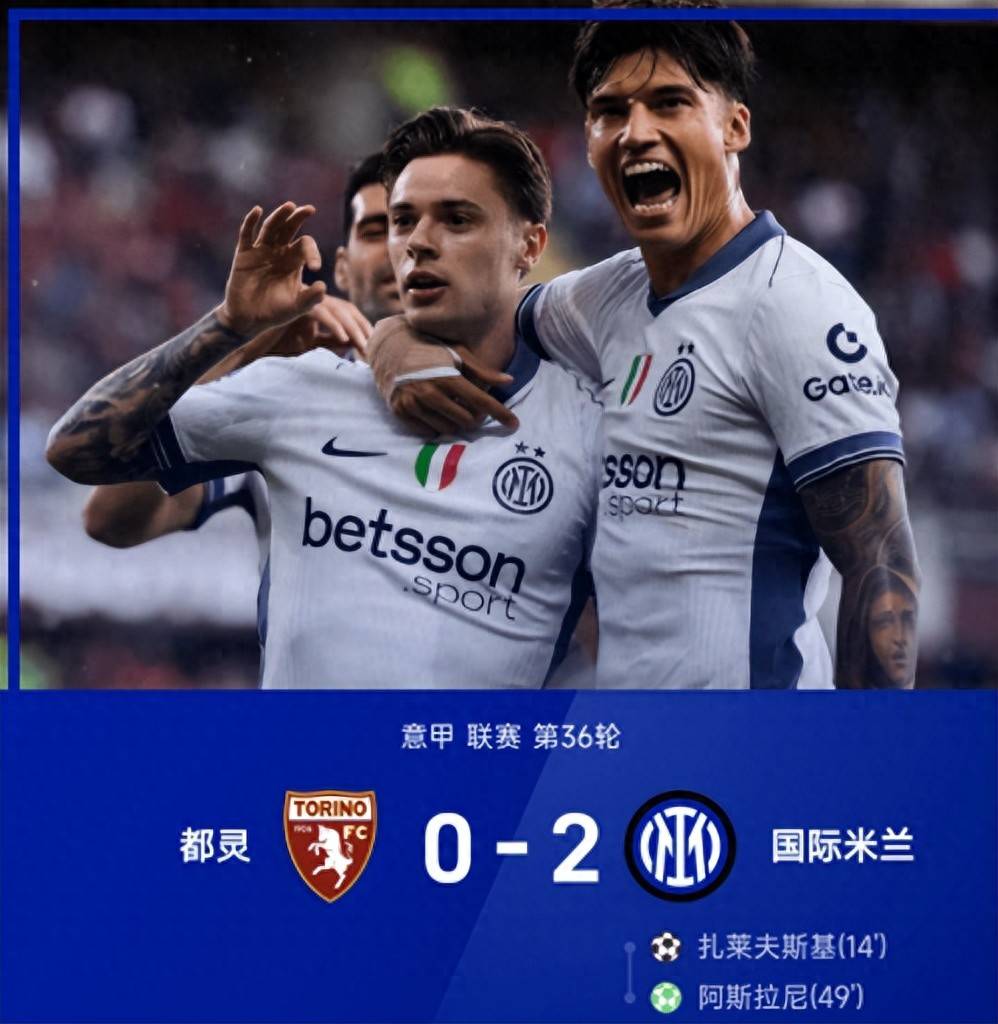世俱杯分组-那不勒斯与国际米兰对垒,谁能笑到最后?