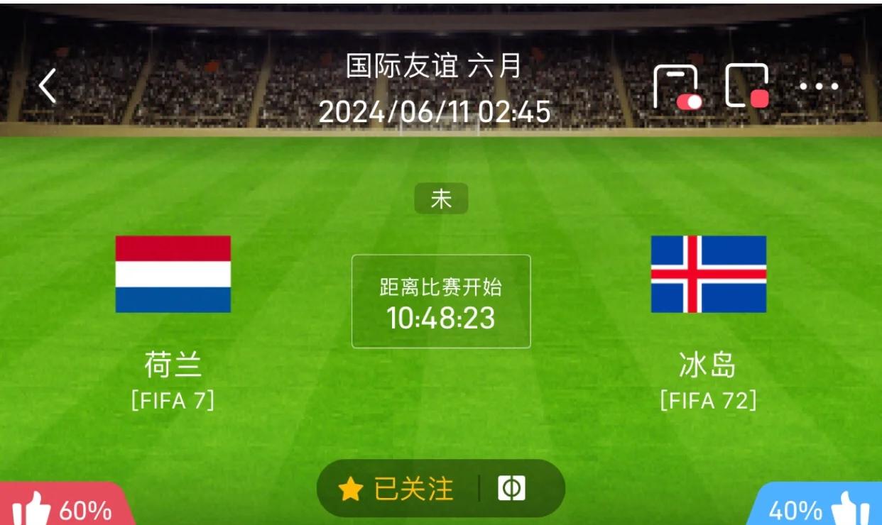 世俱杯2025-冰岛成功击败罗马尼亚,晋级下一轮