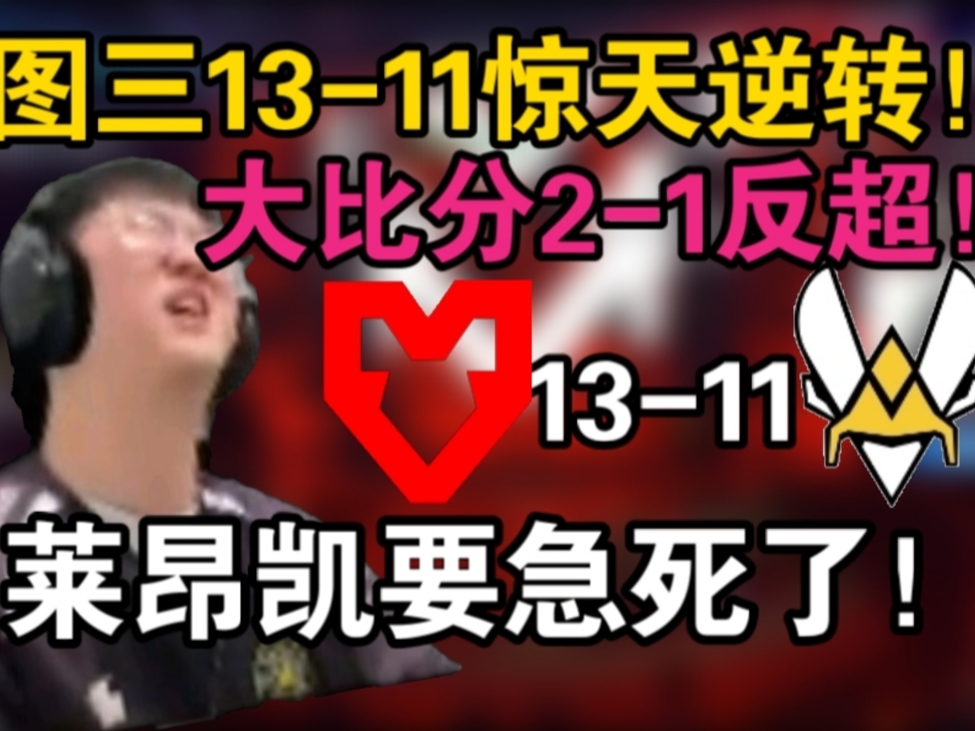 世俱杯决赛-卡昂逆转比分战胜对手,球队士气大振