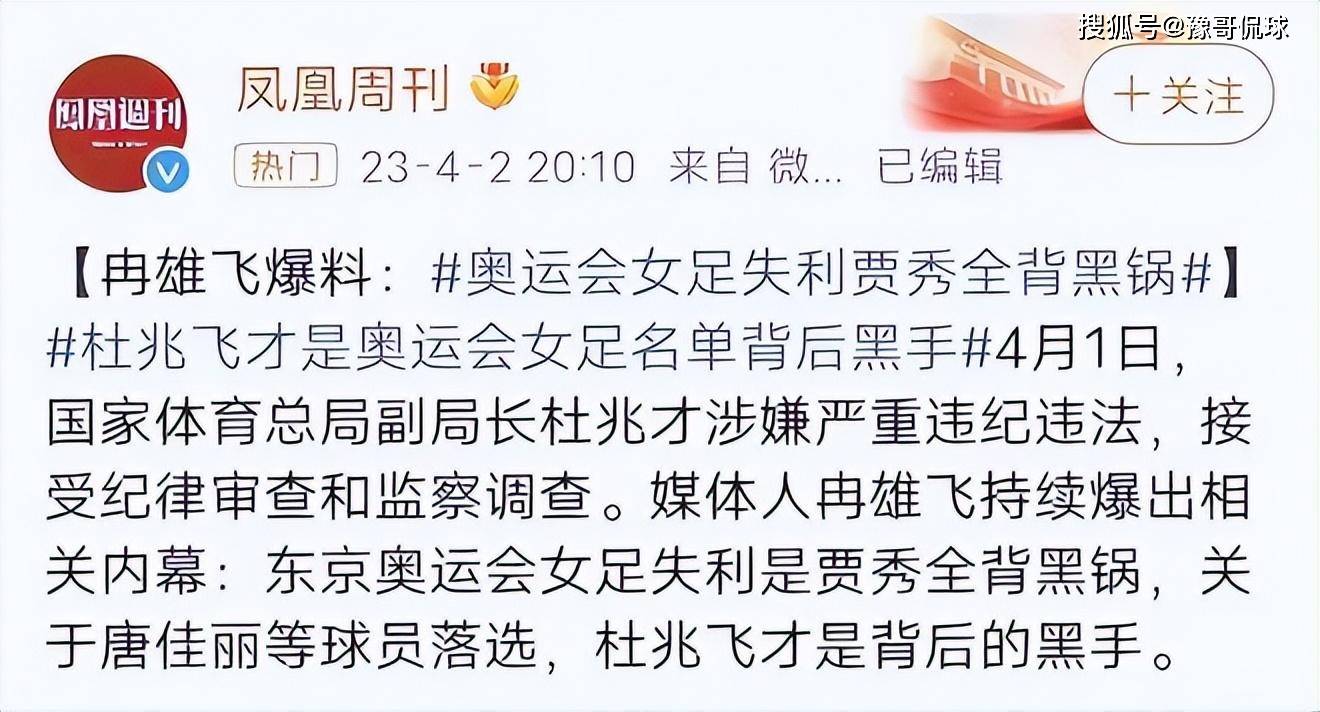 意大利足球盛宴中的悬念揭晓 意大利足球盛宴中的悬念揭晓