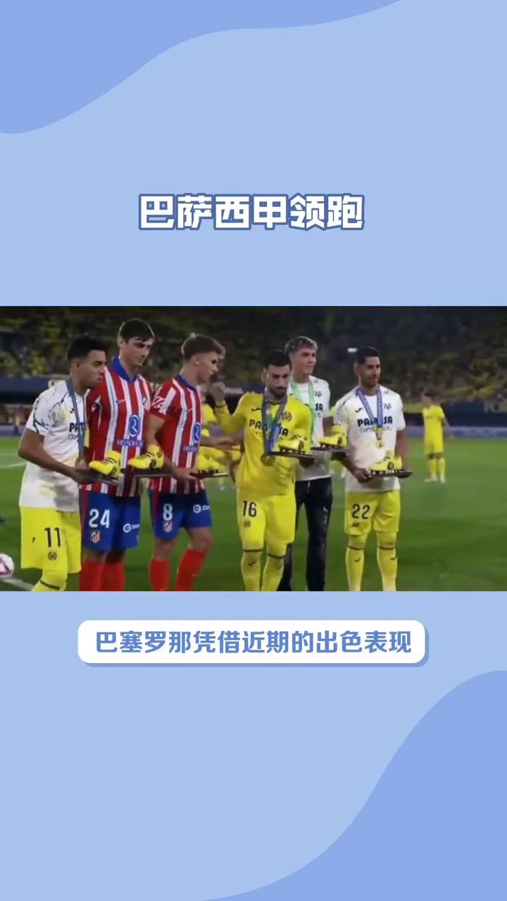 世俱杯2025-梅西传射助巴萨击败对手,领跑积分榜