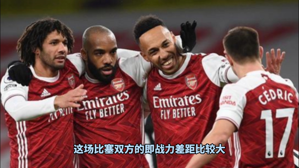 狼队主场不敌谢菲联，遭遇主场连败