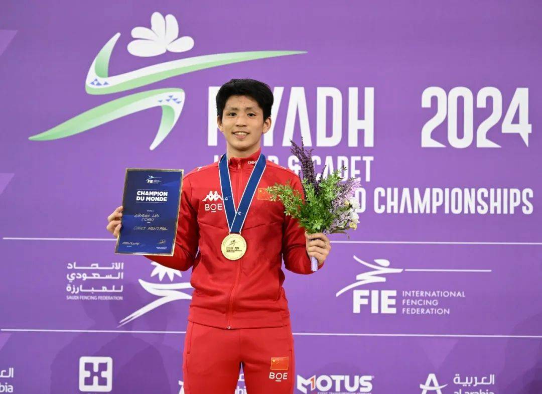 世俱杯分组-两冠王！中国击剑选手勇夺金牌