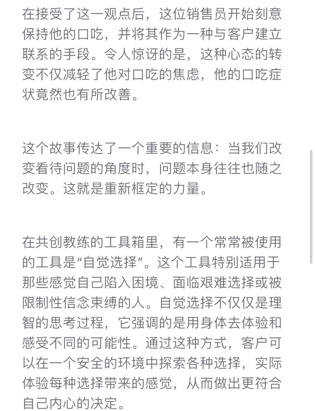 世俱杯奖金-混凝土丛林,挑战中国女足豁然开朗