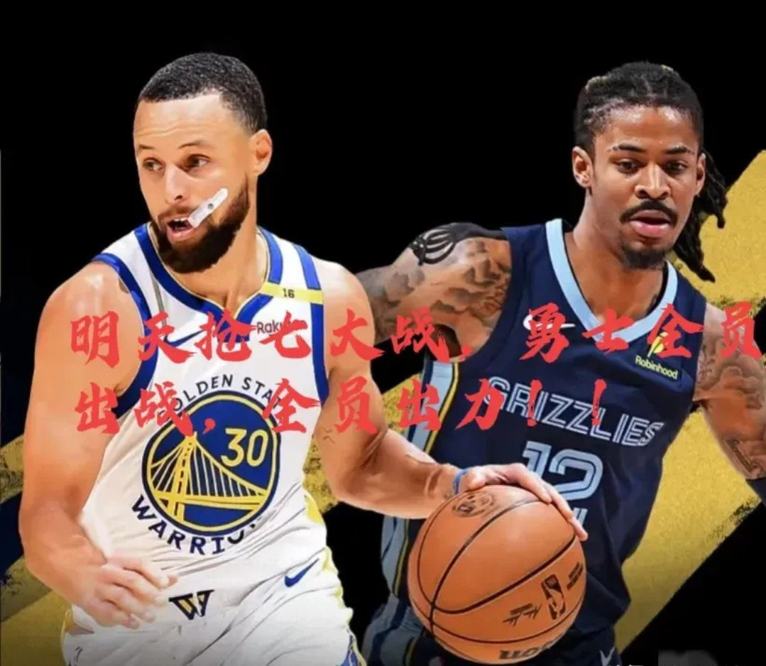 灰熊主将苦练内线,球队备战汲取经验 灰熊主将苦练内线,球队备战汲取经验