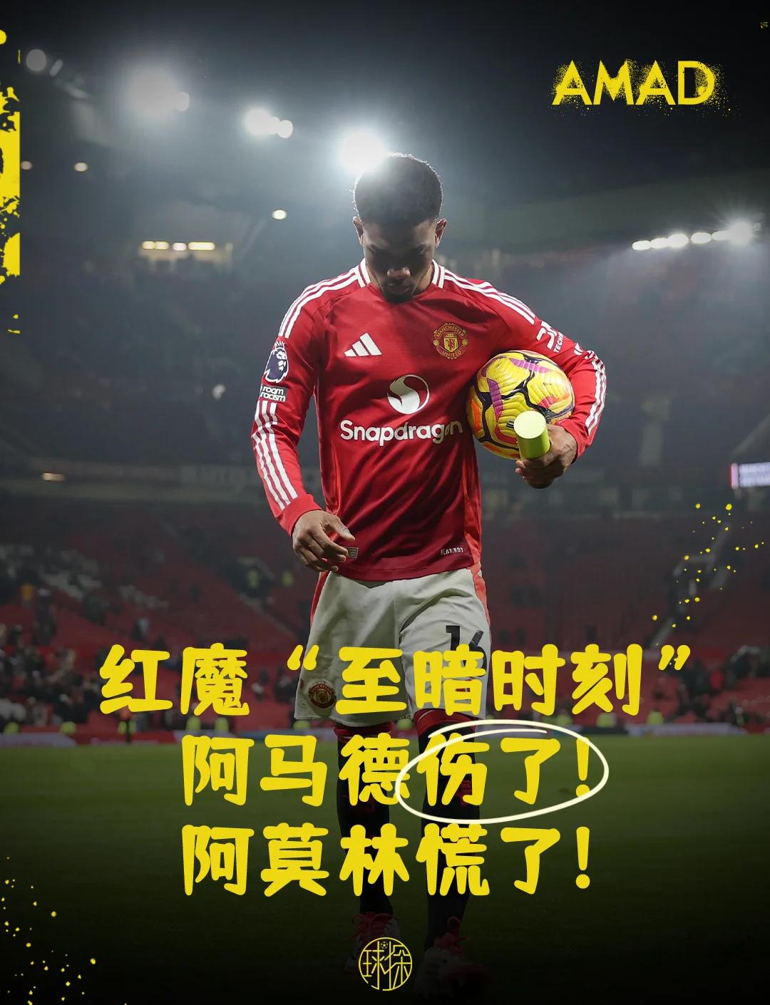 世俱杯时间-马竞球员接连受伤,主帅面临人员困扰