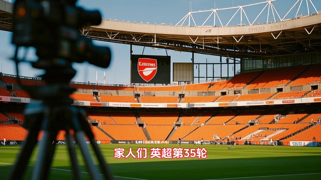 世俱杯奖金-阿森纳客场不敌伯恩茅斯,英超争夺形势一波三折的简单介绍