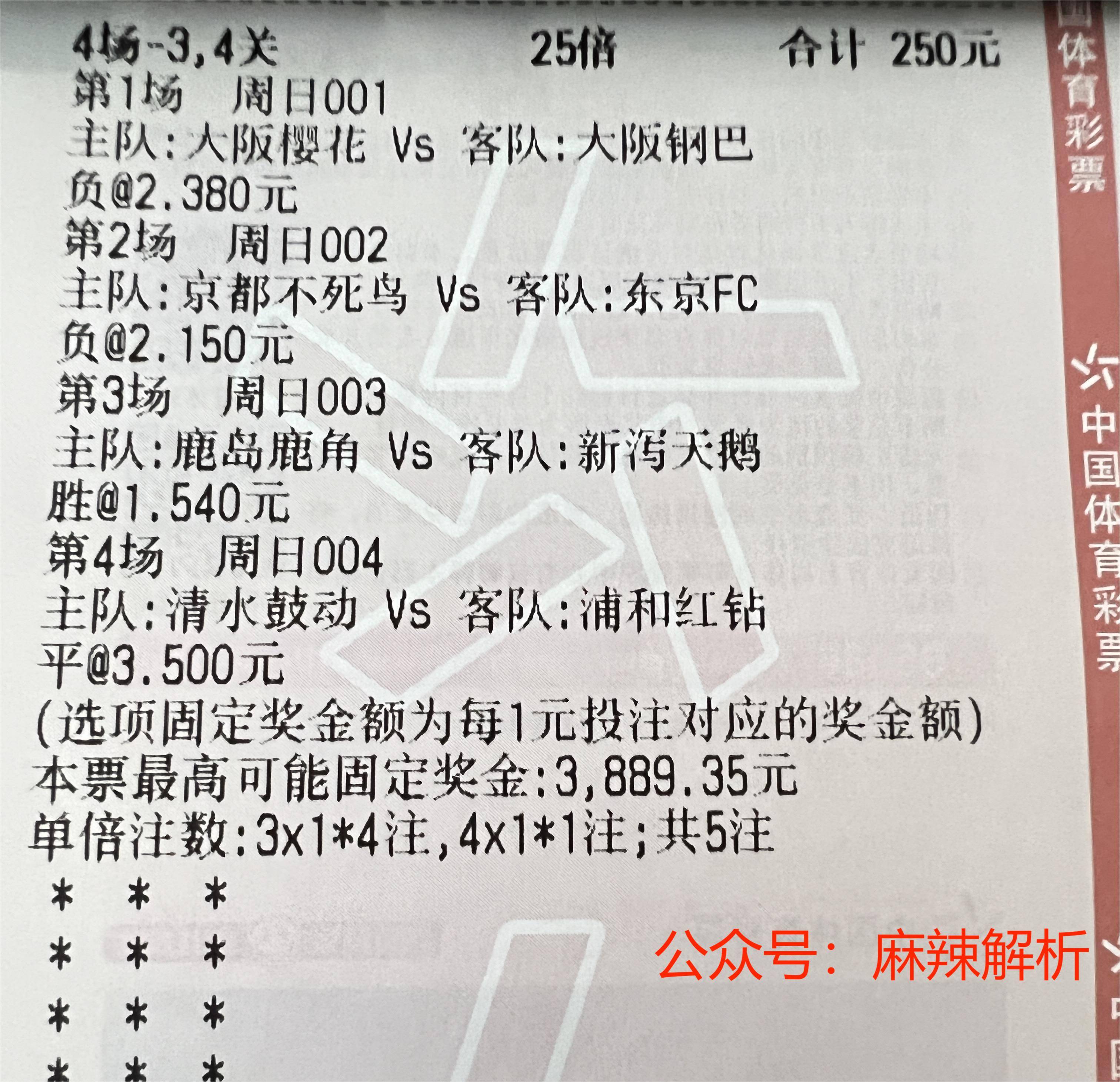 瑞典对阵挪威欧预赛赛程或将调整的简单介绍