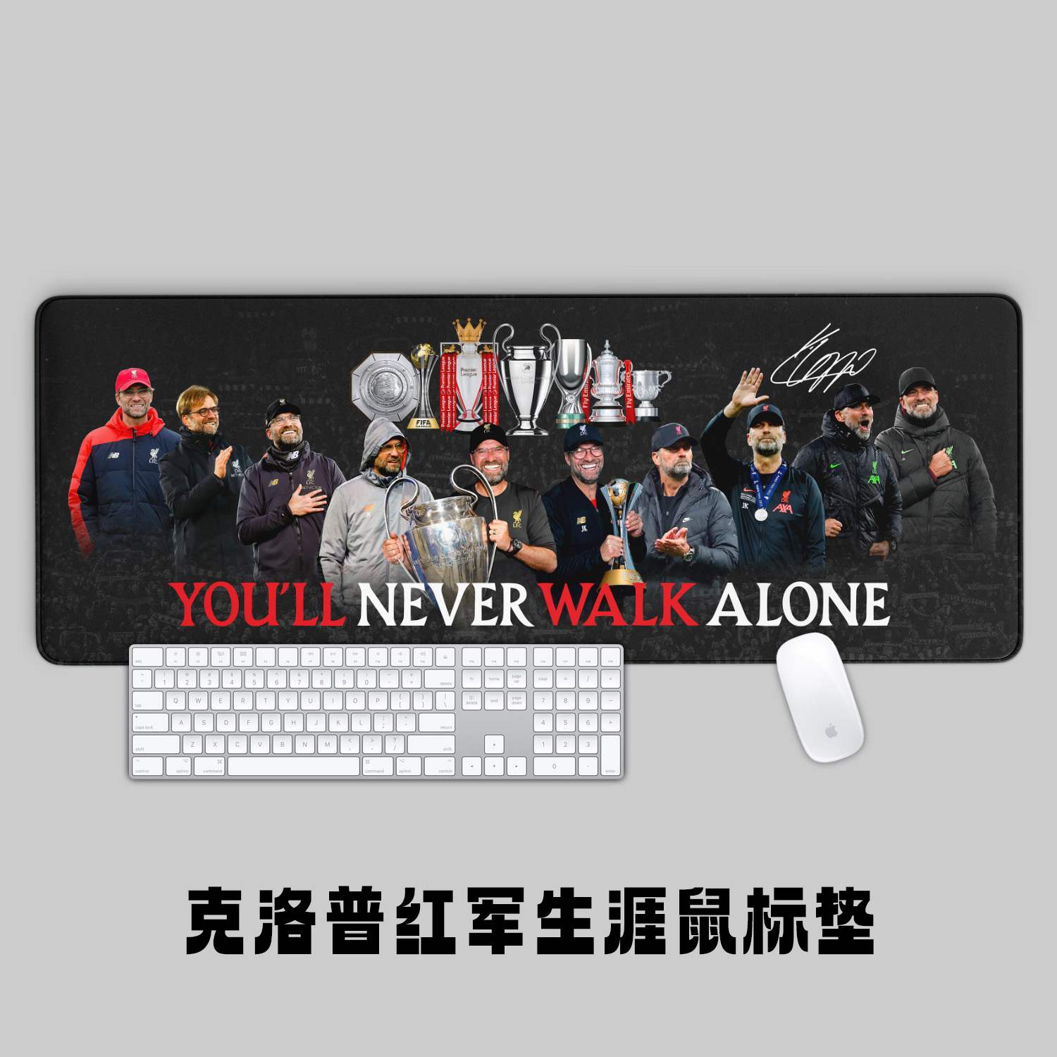 世俱杯决赛-利物浦轻松过关,克洛普豪言壮语