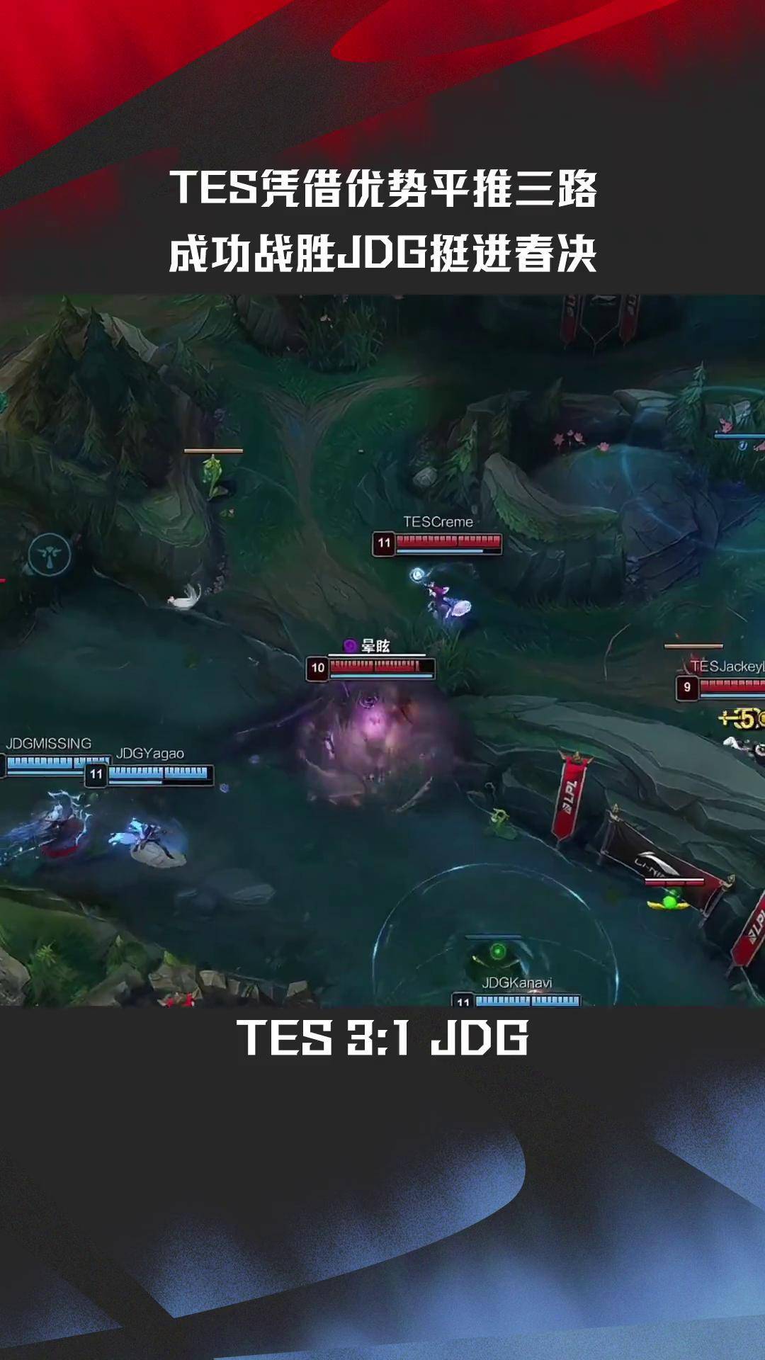 BRO翻盘EDG，Zeus打出惊人五杀宿敌对决全球总决赛，强势挺进下一轮的简单介绍