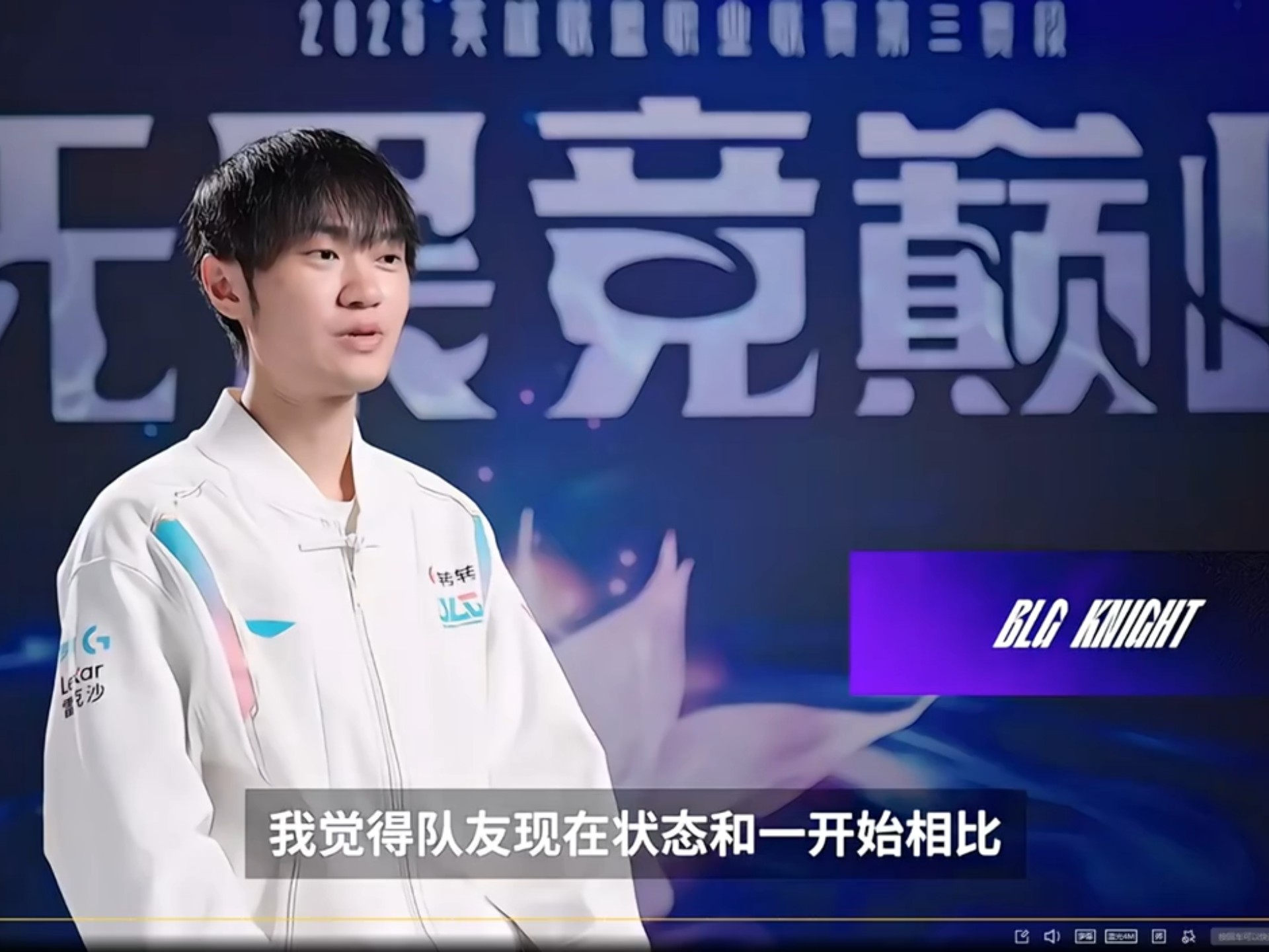 世俱杯冠军-MAD鏖战JDG，Knight团战一打五鏖战多局入围赛，留下经典瞬间的简单介绍