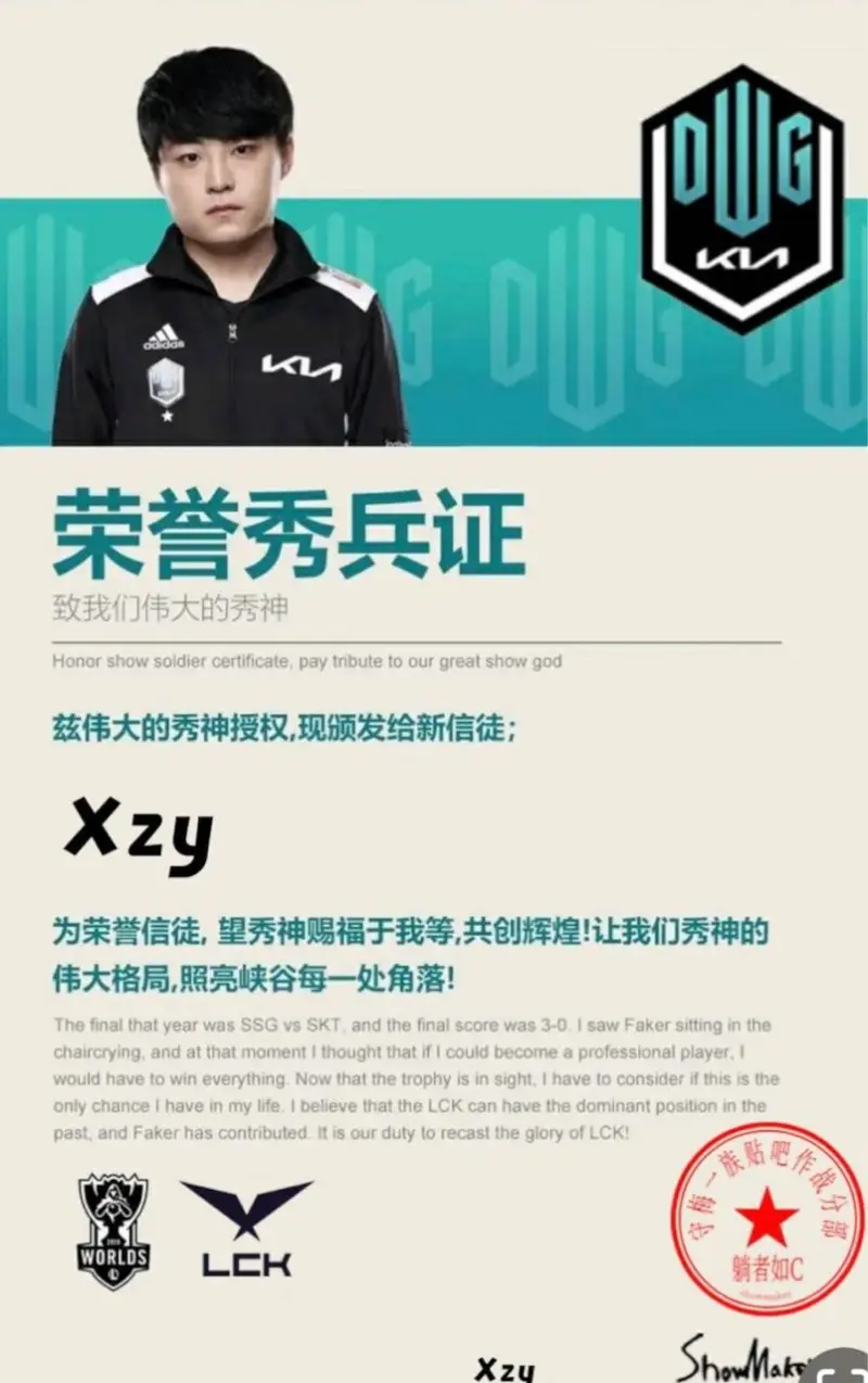 世俱杯赛程-TL横扫DK，ShowMaker关键团战开团秒人宿敌对决四强赛，锁定晋级资格