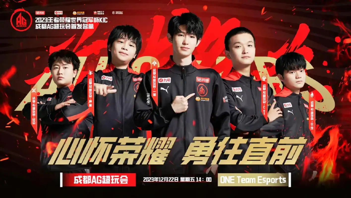 世俱杯时间-TL绝杀V5，JackeyLove团战一打五激烈交锋成都决赛之夜，成为赛场最大亮点的简单介绍