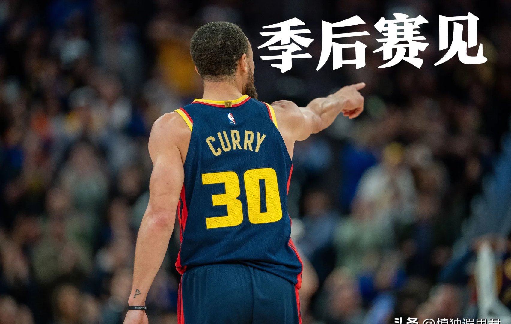 世俱杯赛程-勇士雪藏东部球队靠库里关键时刻独得9分逆转活塞