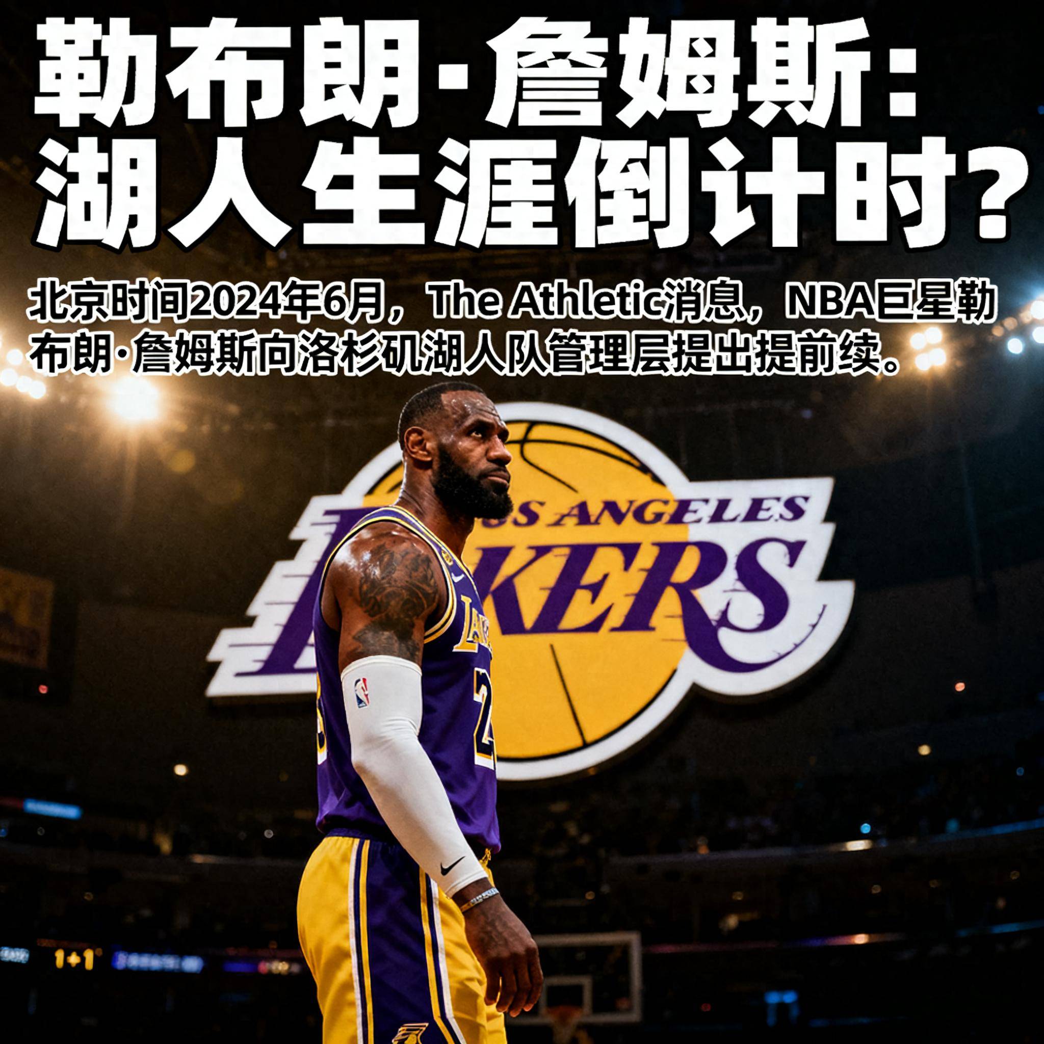 包含湖人队遭遇三连败,詹姆斯表态:我们会调整好的词条 包含湖人队遭遇三连败,詹姆斯表态:我们会调整好的词条