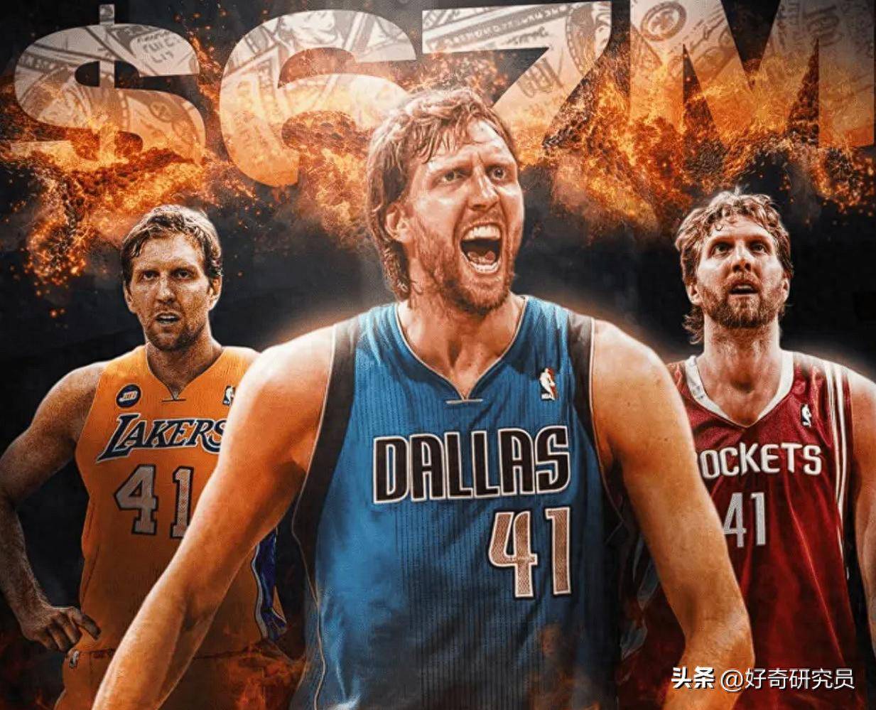 独行侠为诺维茨基举办退役仪式，球迷泪洒球馆的简单介绍