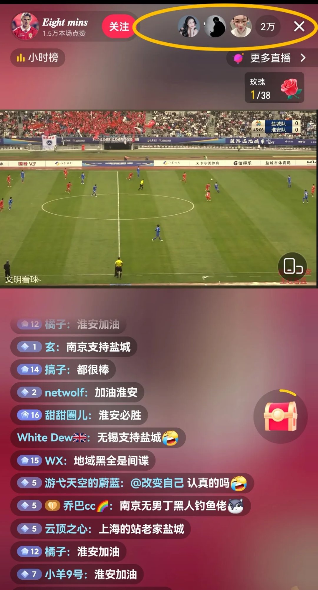 江苏队内讧传闻不断，球队积极解决