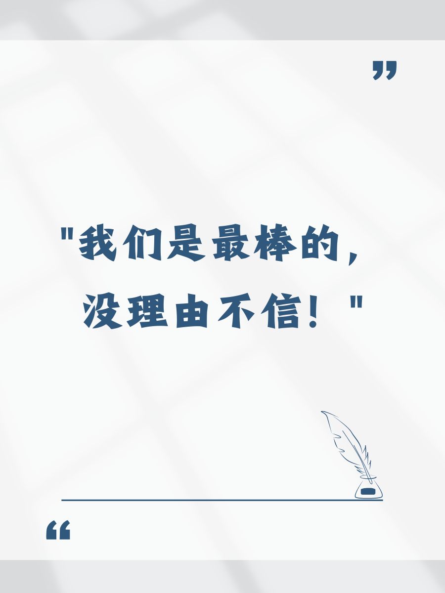 世俱杯2025-接棒者成就颇丰,团队合力同行