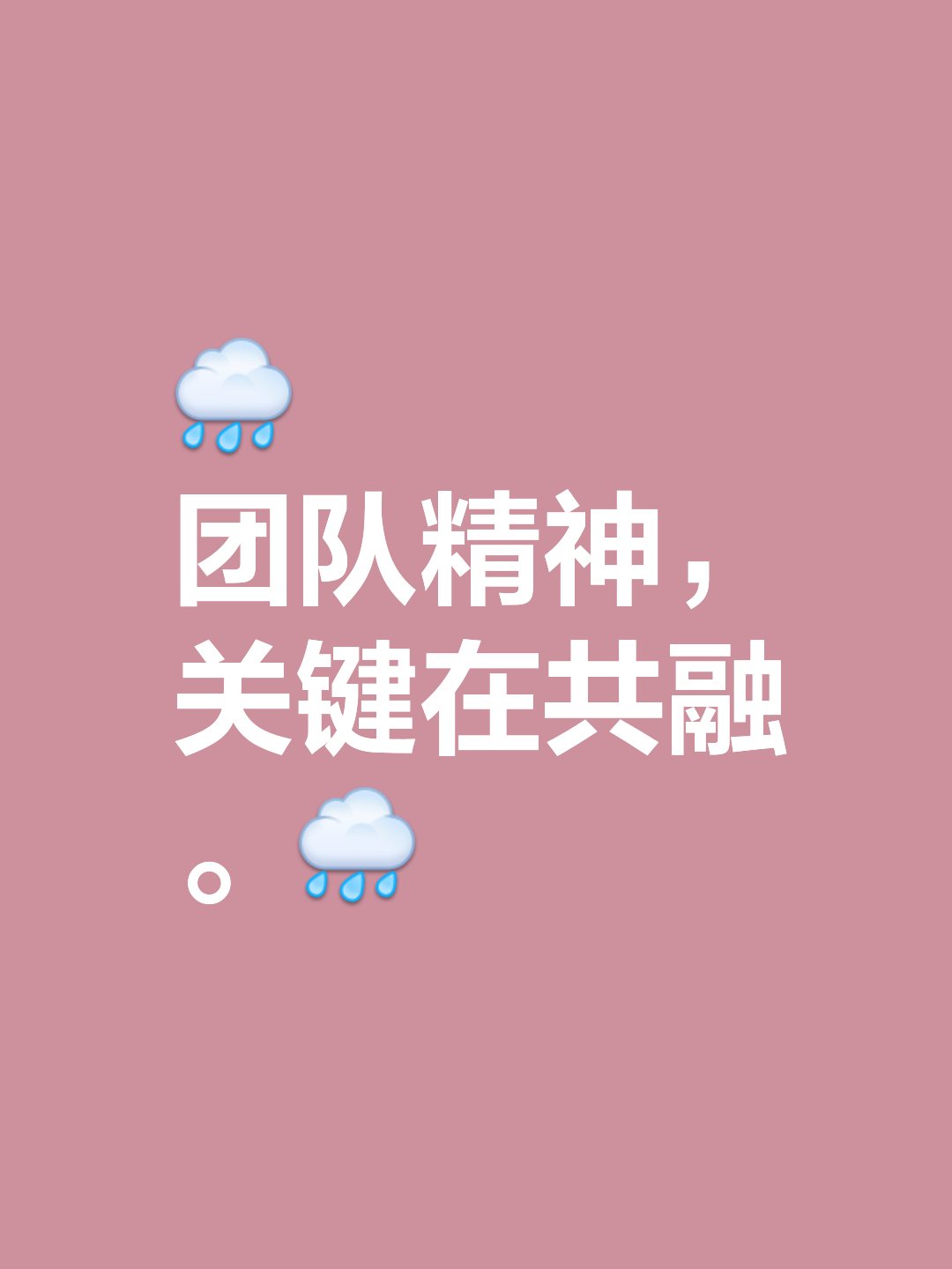 接棒者成就颇丰，团队合力同行